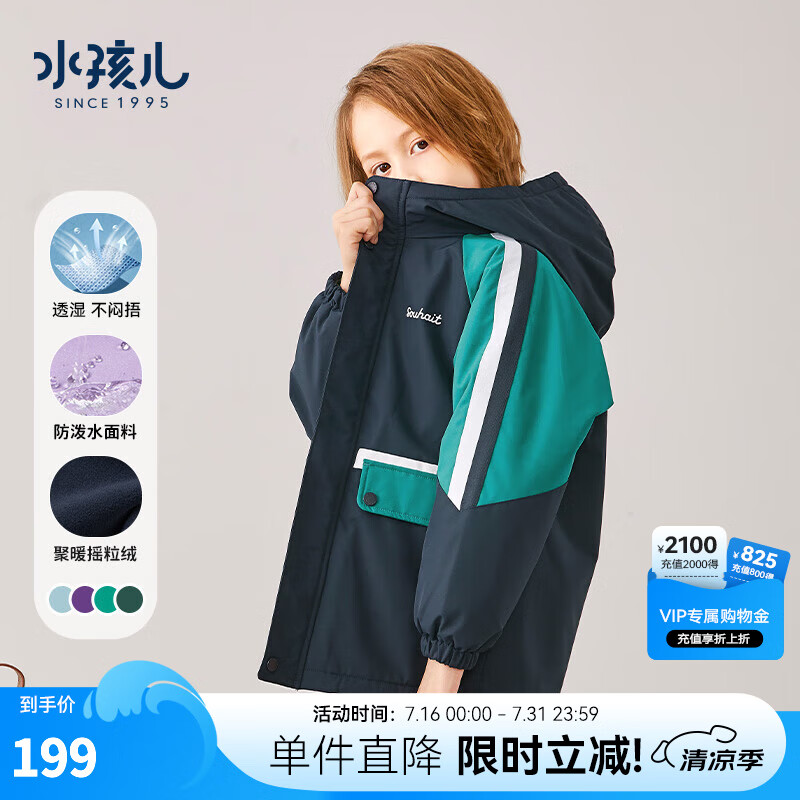 ˮ���� ͯװ�������� ������ 130