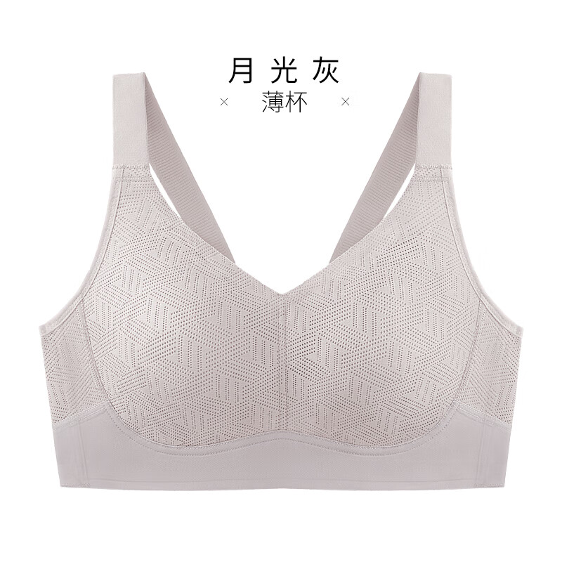 千奈美大胸显小文胸无钢圈内衣女透气全罩杯收副乳调整型薄款胸罩 月光灰 90D E