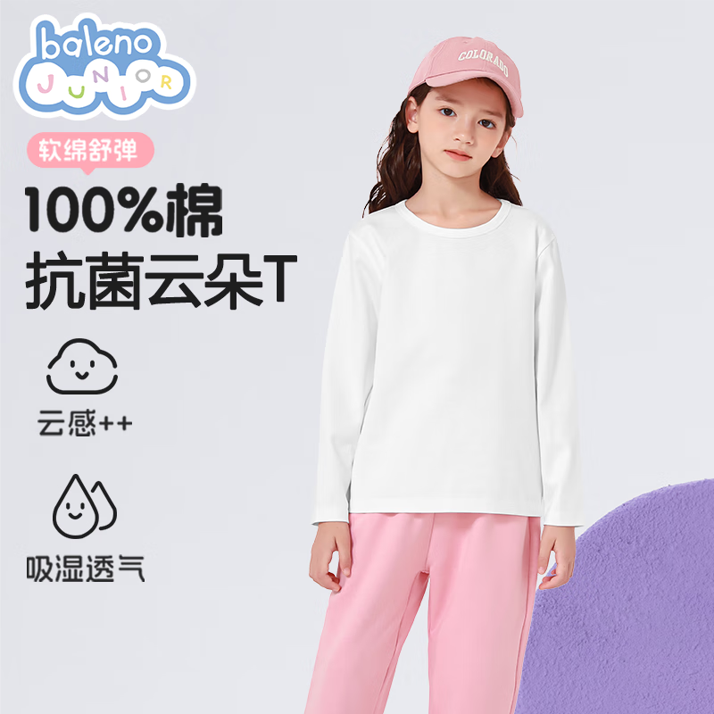 ����·ͯװŮͯt�����޶�ͯ�����·�2025����װ�д�ͯ�����Ů������ �����޳��䡿�� 120