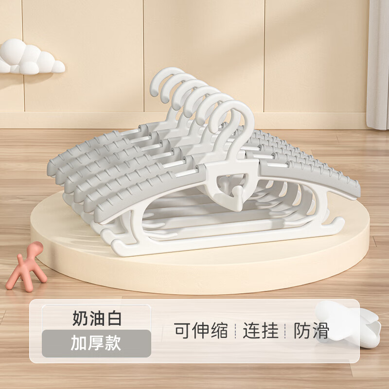 喜家家兒童衣架可伸縮寶寶專(zhuān)用新生兒中小童衣服晾曬掛鉤新品 加厚款【奶油白】 1支 10個(gè)