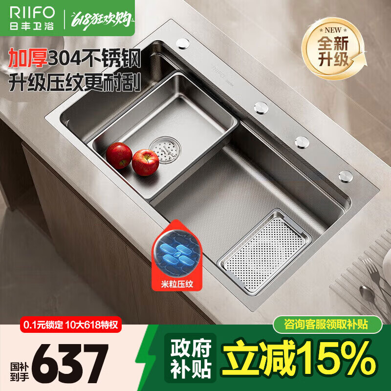 շˮ304һ󵥲۳ϴ˳ϴֹϴ 76*46Ҳѹ304ִ󵥲636.65Ԫ