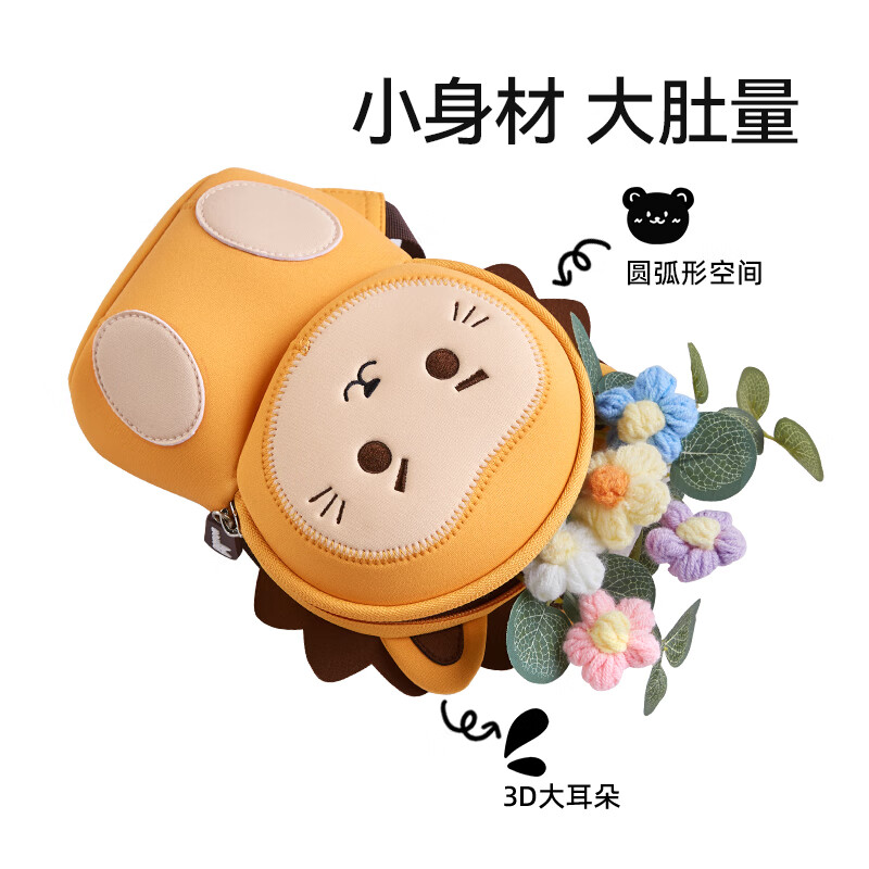 诺狐儿童斜挎包男童女孩可爱卡通胸包大容量便携单肩包宝宝腰包 泡泡系列Mini包-小熊