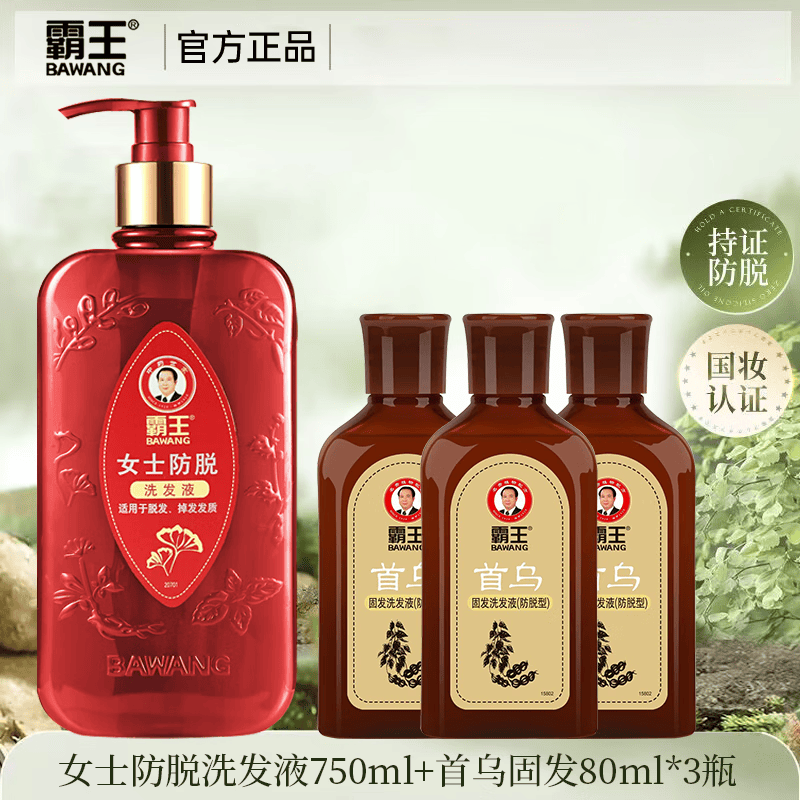 霸王霸王女士防脱洗发液洗发水强韧防断发丰盈蓬松洗发露洗头膏正品 女士防脱洗发水+首乌固发洗发水2 750ml