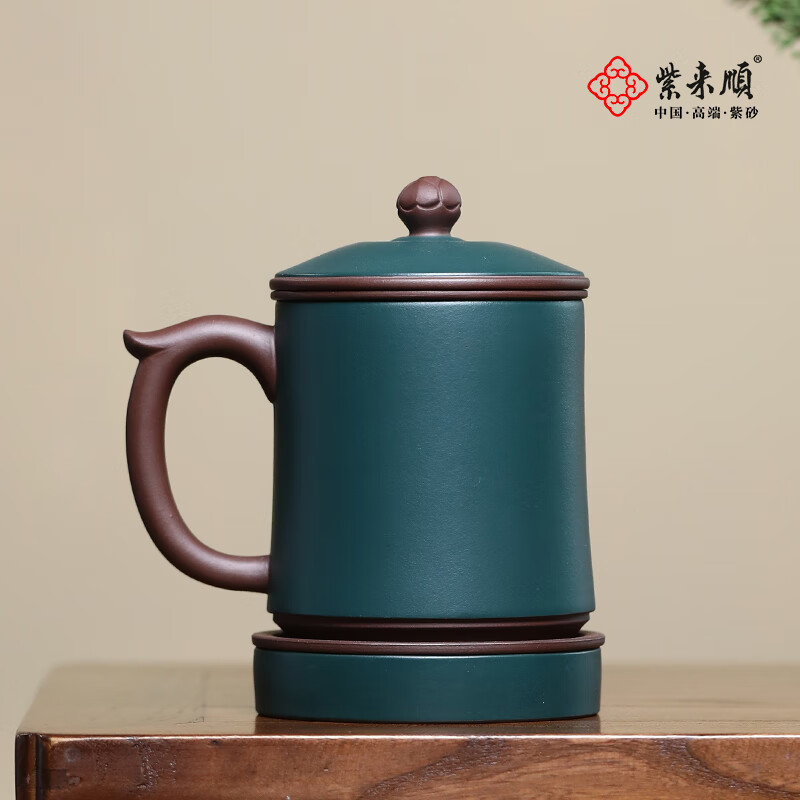 紫来顺宜兴紫泥粉浆五福临门五件套紫砂杯带内胆茶水分离杯办公泡茶杯 五福临门五件套