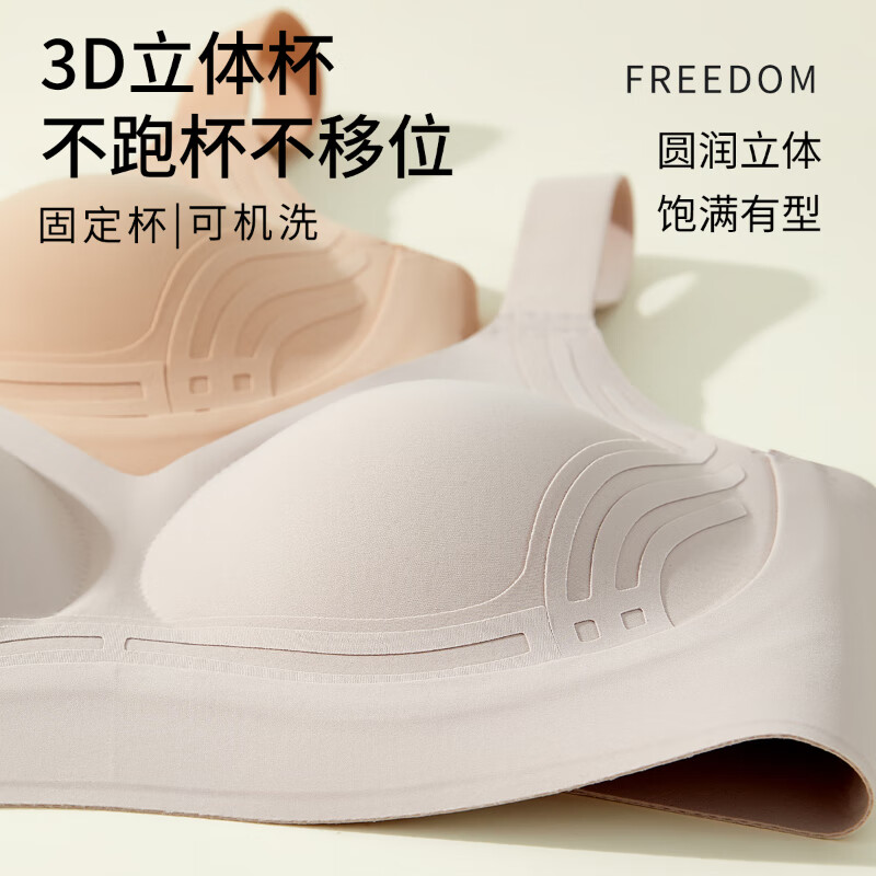 古今内衣女大胸显小无钢圈无痕提拉上托防下垂收副乳文胸罩 莲灰 M 推荐体重90-105斤