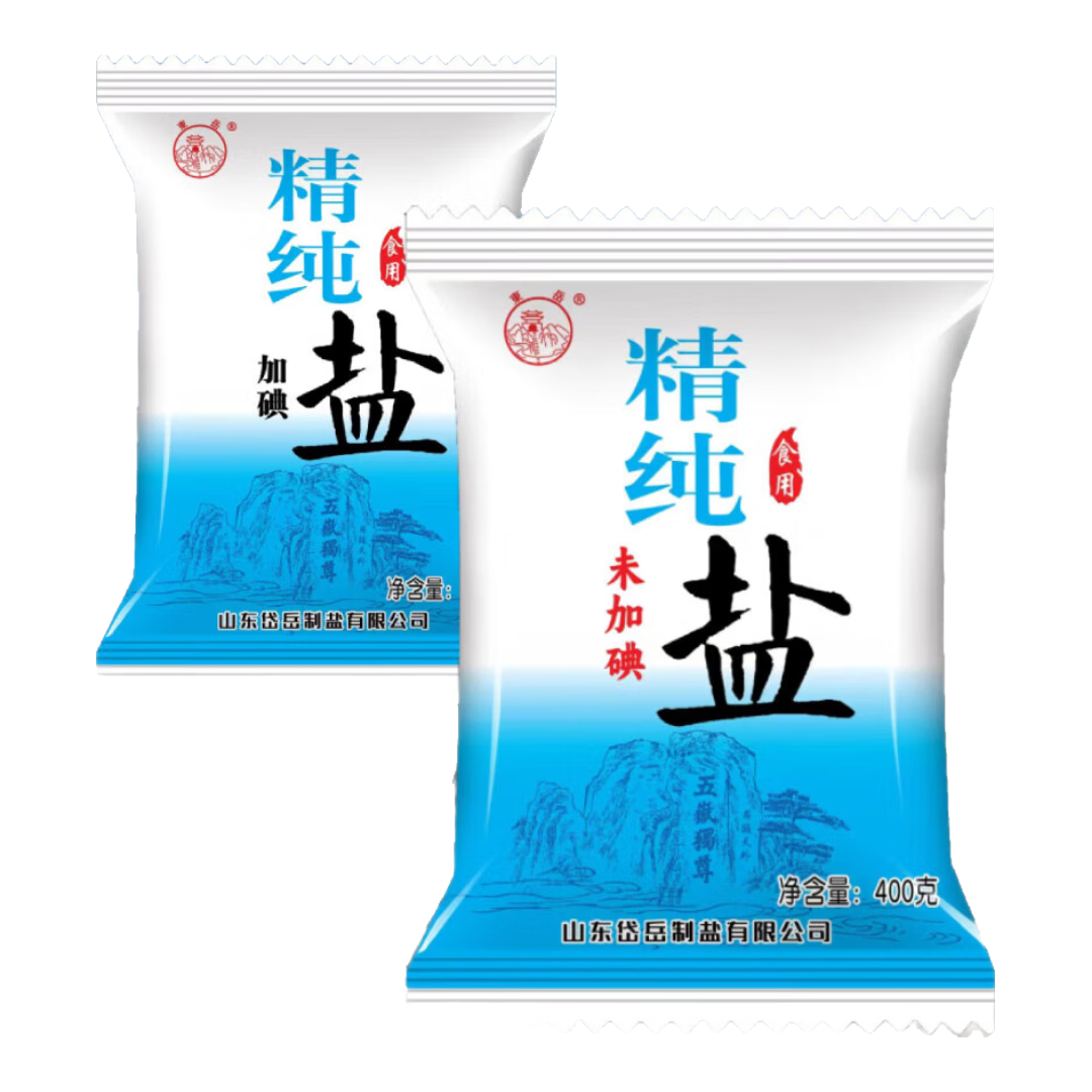 食用盐整箱加碘精制400g未加碘盐批发家用食盐炒菜细盐调味料 精制加碘盐【400g】 1袋