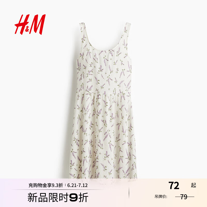 H&M女装花卉连衣裙2025夏季新款印花吊带皱褶针织连身裙1295707 白色/花卉 S 160/88