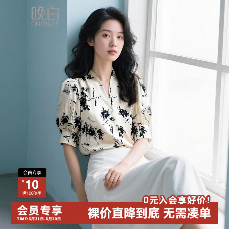 晚白2025年夏款时尚简约上衣休闲气质印花V领中袖衬衫女 花色 M