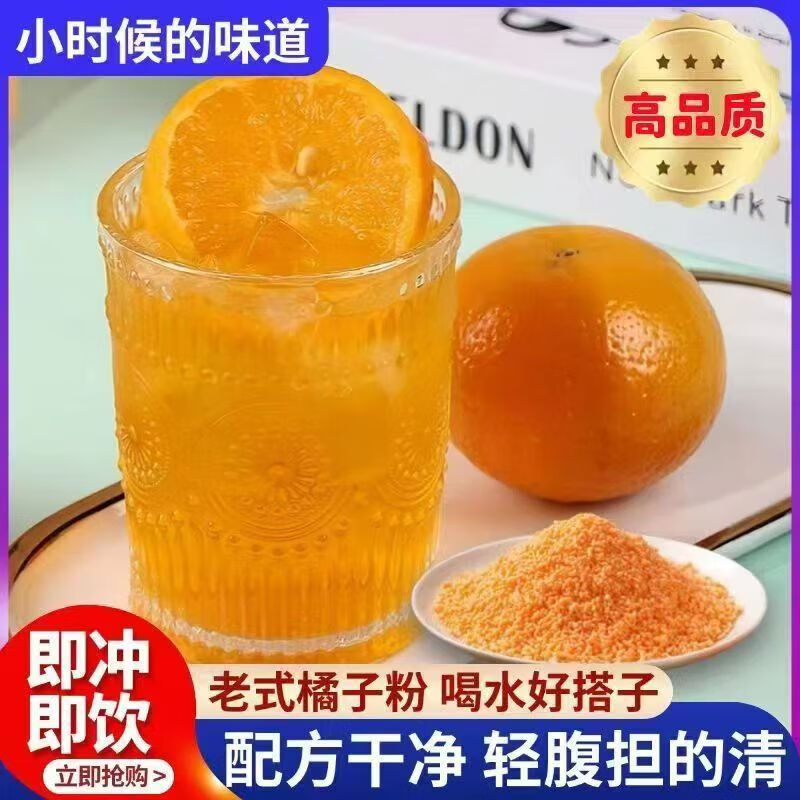配图3