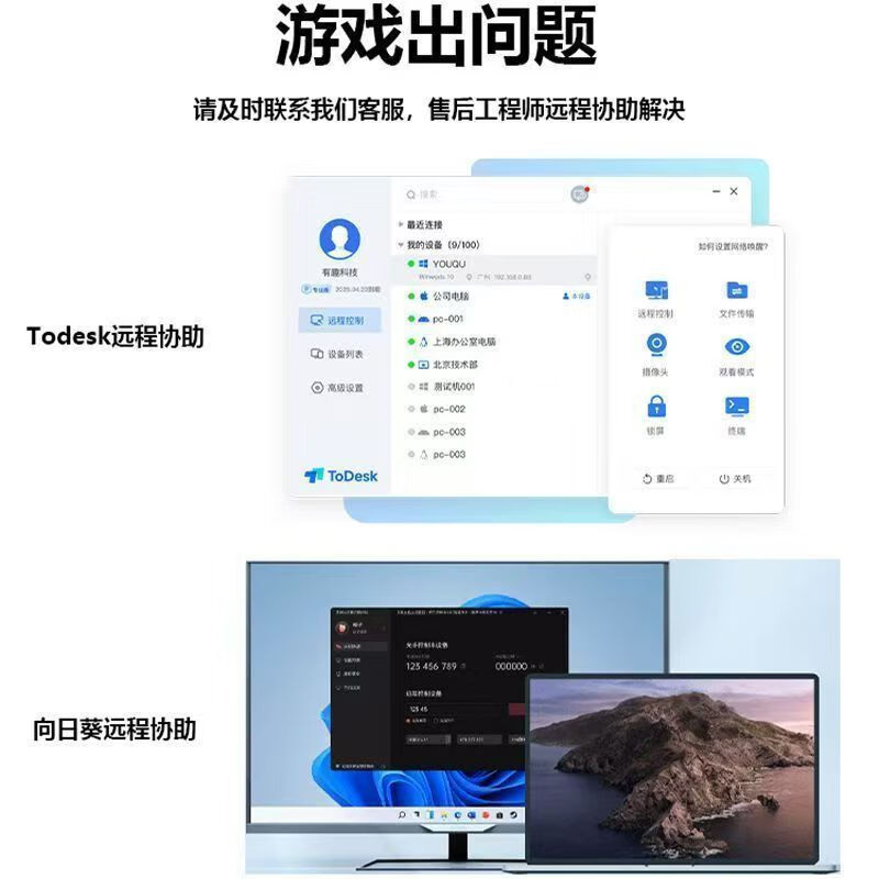 游戏硬盘即插即玩pc移动电脑游戏steam大型3A免安装企业级高速盘 16TB 3.5寸游戏自选