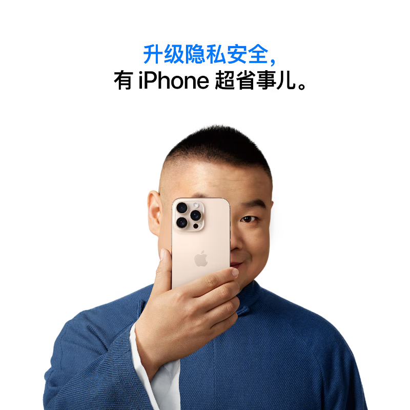 【95成新】Apple/苹果 iPhone 16 Pro Max（A3297）512GB 黑色钛金属   支持移动联通电信5G 双卡双待手机