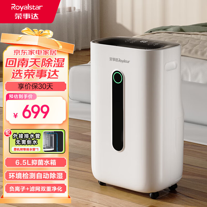 ���´� ��ʪ�� RSD-FD5250 20L