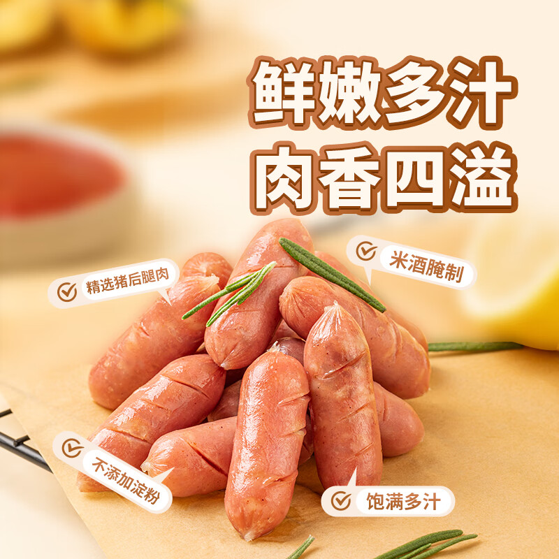 桂冠 香腸 臺(tái)灣風(fēng)味 216g 優(yōu)級(jí)香腸 豬肉腸 烤腸 燒烤食材
