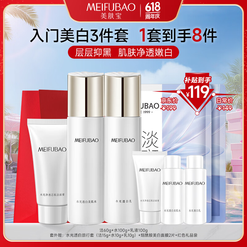 ������ˮ��͸�ף���60gˮ100g��100g�����׵�����������Ʒ��װ��Ů