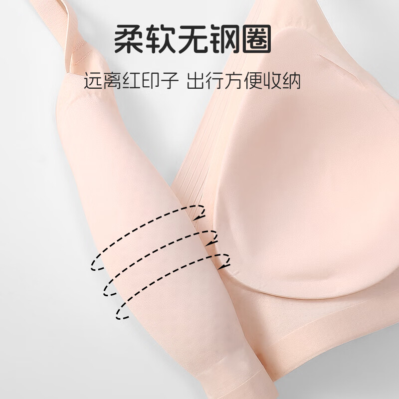 古今内衣小胸聚拢软支撑收副乳防下垂洞洞杯夏季薄款美背文胸 新肤色 【隐形无痕】 M (适合90-105斤)