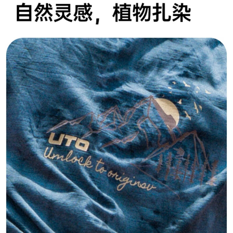 悠途(UTO)悠途 男士羊毛扎染速干长袖户外运动跑步美利奴羊毛速干衣T恤女 男款-午夜蓝 L