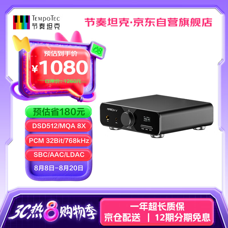 ����̹�˽�����M5 usb����/�������һ�� ˫AK4493��ƽ�������� 3500mW/DSD512����ͬ������˫����+FPGA