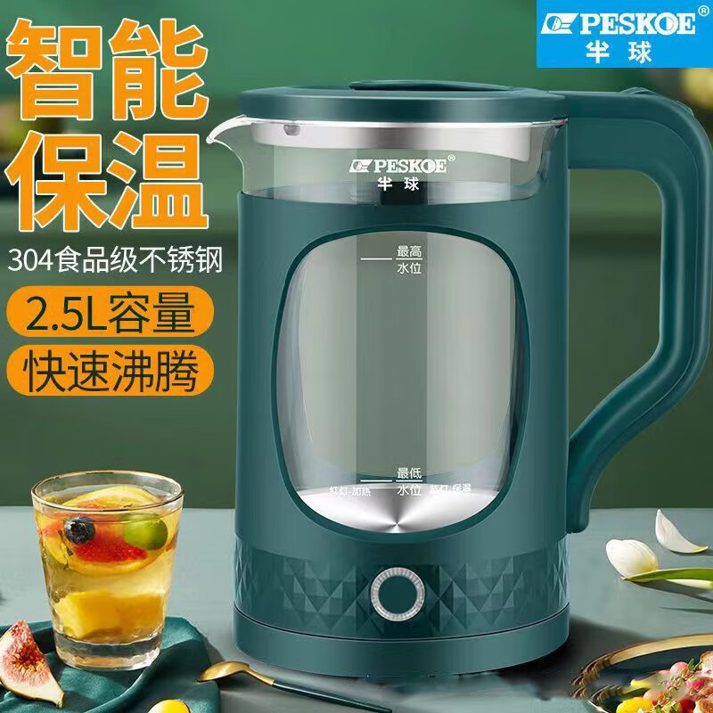 ����2.5L��������ˮ�����ô��������̿�����ˮ���Զ��ϱ���������ˮ�� 2.5L ������������ɫ-���¡�