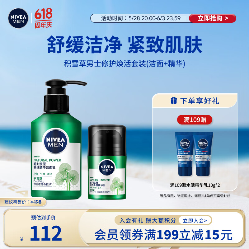 ��ά�� �޻�������װ