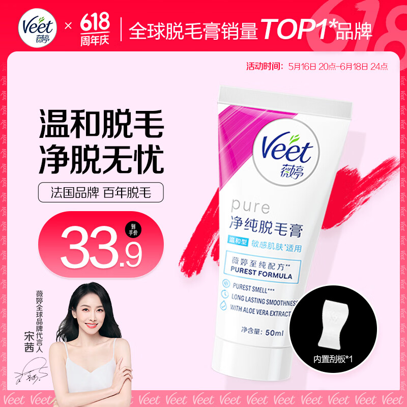 ޱ�� ��ë�� 50ml