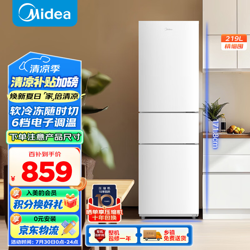 midea/���� ���� MR-230TE ������ 219�� 