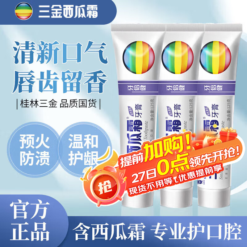 SANJIN/���� ����˪ ���� ������ 125g*3