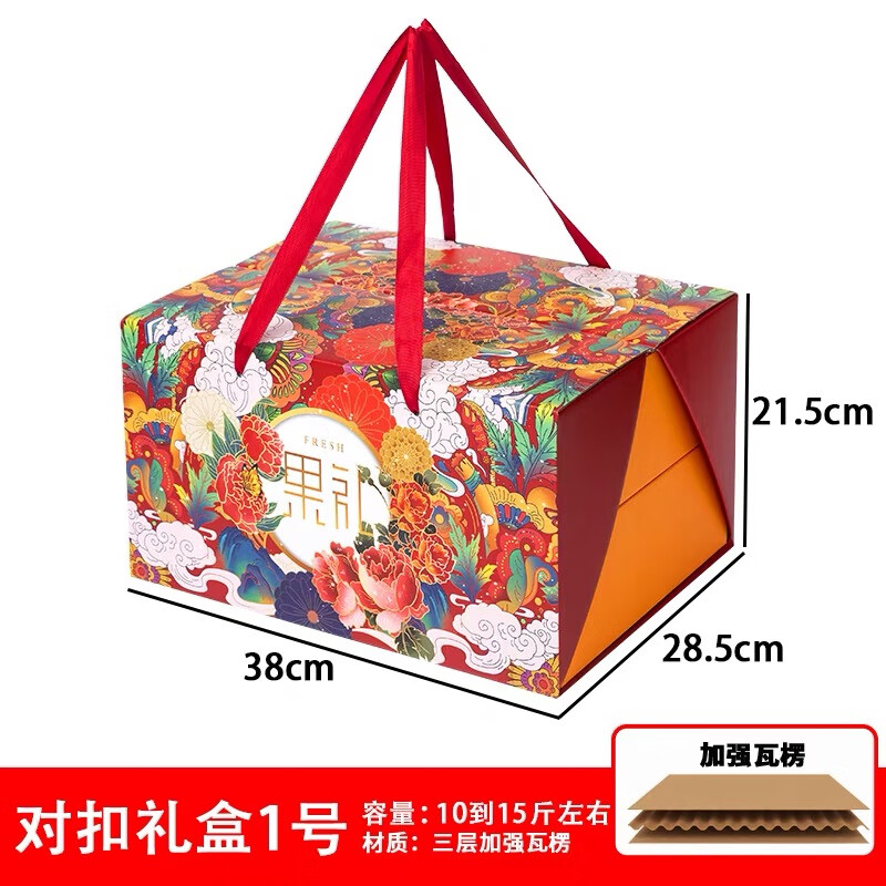 京挑果双层水果礼盒高端送礼应季水果混搭果篮中秋年货春节长辈礼品送礼 手提双层品质装【10-11斤】