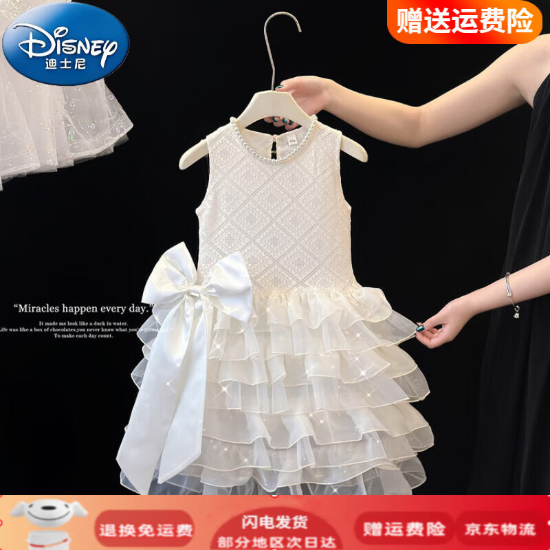 迪士尼（Disney）小個(gè)子小眾連衣裙訂婚禮服聚會(huì)荷葉甜美背心婚紗敬酒生日蛋糕 官方旗艦白色 100 尺碼2~3歲【 90-100cm】