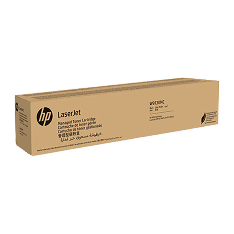 惠普（HP）W9130MC原装黑色硒鼓粉盒大容量（适用HP E78523/E78528dn打印机约25000页)辨假服务