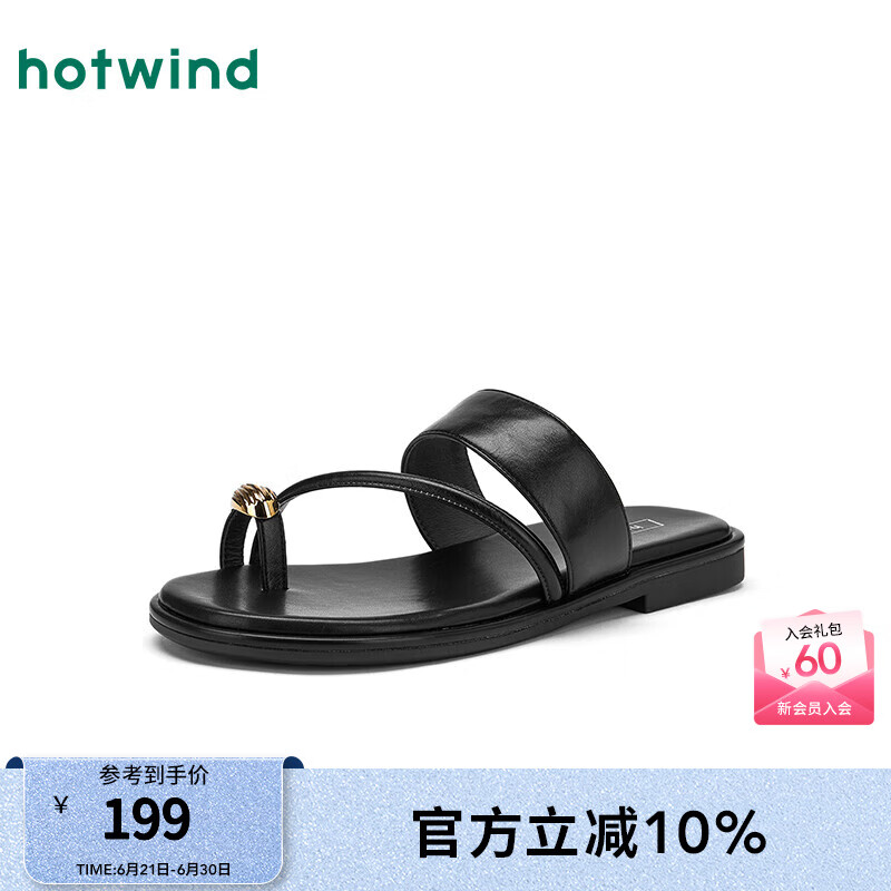 热风女士平底人字拖2025年夏季新款时尚通勤夹脚拖鞋外穿休闲时装拖鞋 01黑色 39