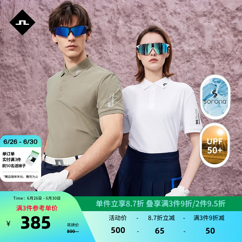 金林德伯格（J.Lindeberg）商場同款GOLF夏季新款防曬翻領(lǐng)T恤情侶短袖POLO衫男女52513Z024 K00白2.0 M