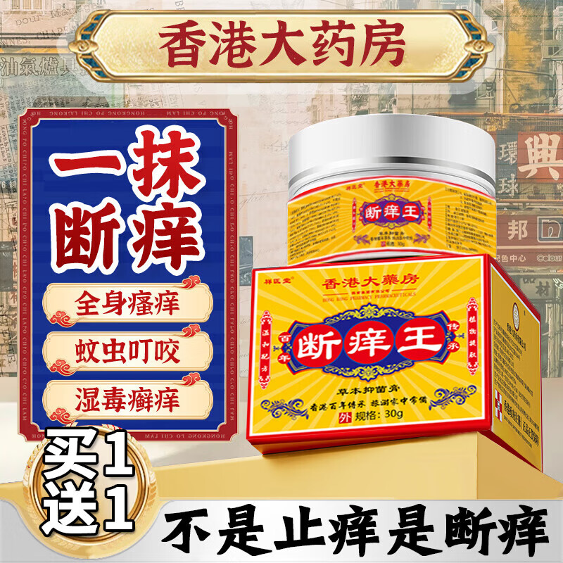 主图