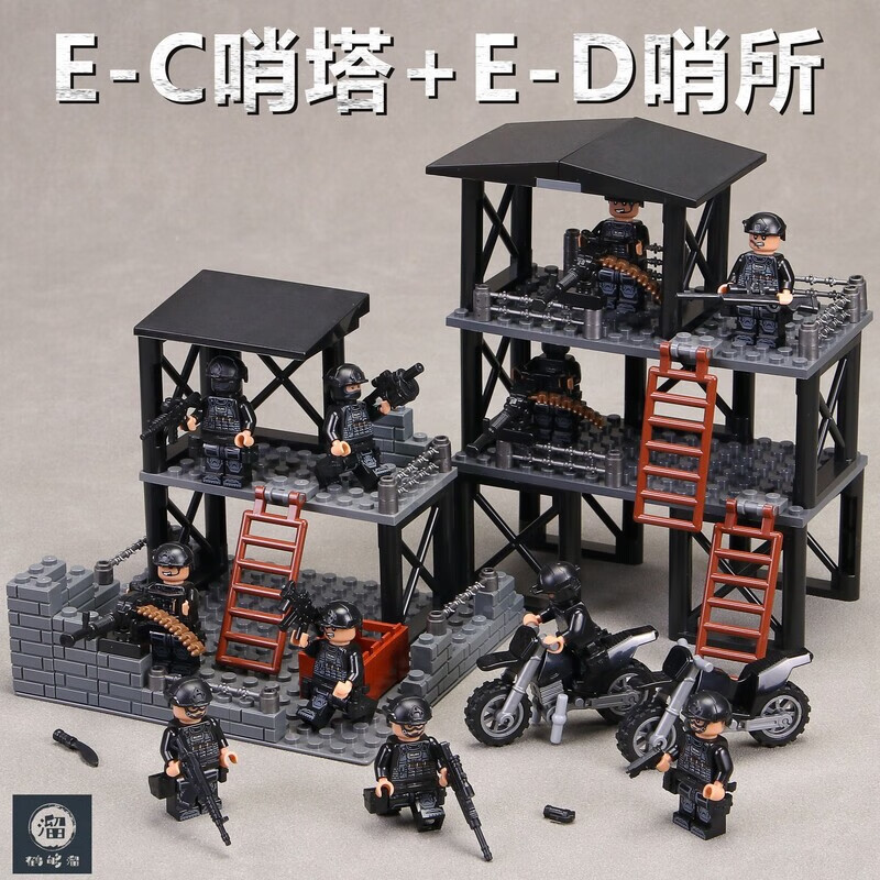 蒂米妮兼容军事特警特种兵人仔瞭望哨塔场景哨岗台哨所拼装男孩玩具 E-ABC哨塔【特警+机枪+摩托】 E系列