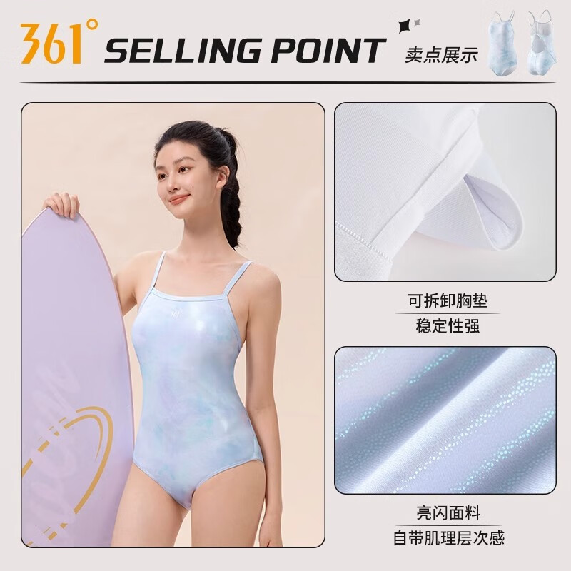 361°泳衣女款2025年新款爆款游泳馆专用连体三角竞速运动训练泳装 波光蓝影1251 L （建议体重48kg-55kg）