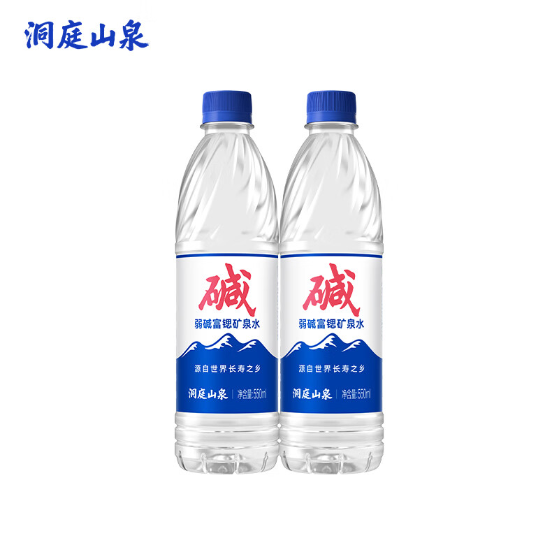 洞庭山泉8