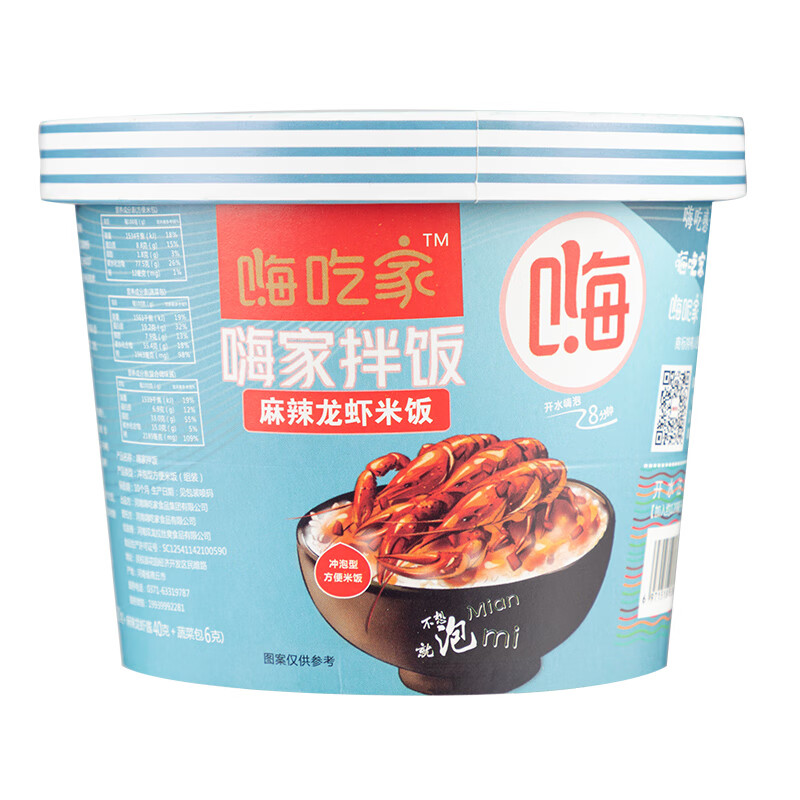 查看方便食品历史价格的App|方便食品价格走势图