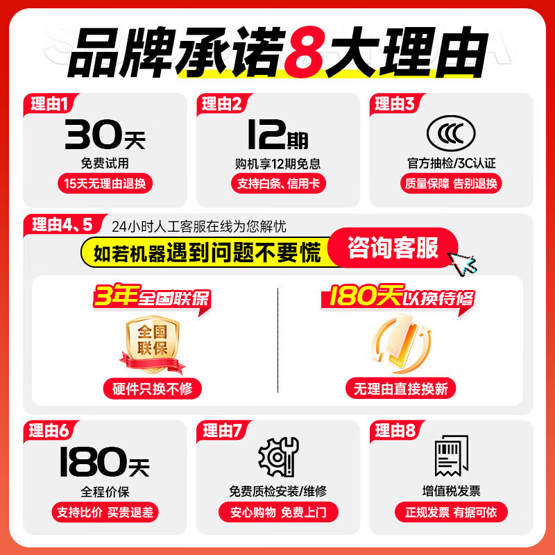 商品图片 8