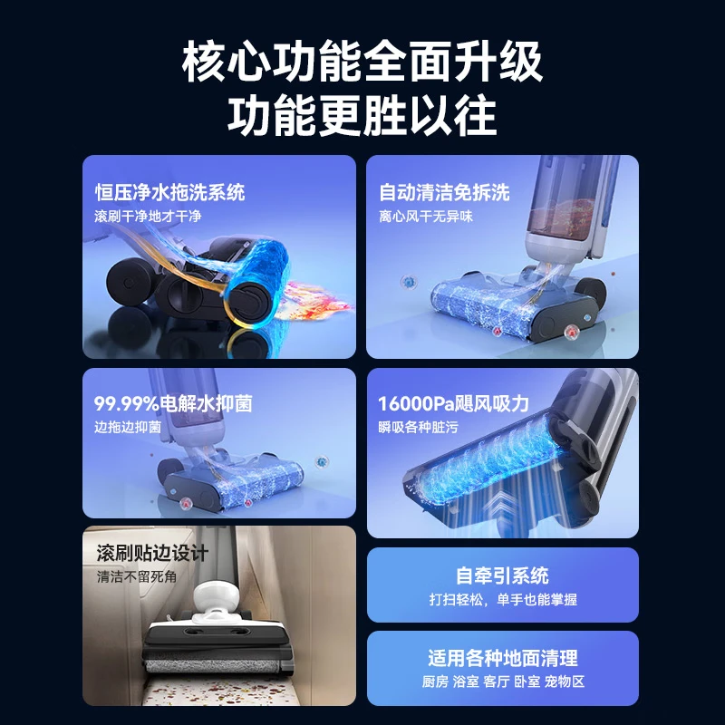 欧仕邦T15无线智能洗地机扫吸拖洗脱一体机家用吸尘电动拖把加自动清洗一机多用全自动洗涤免手洗拖地机 T15尊享款【进口电机|吸尘|除菌|40min】