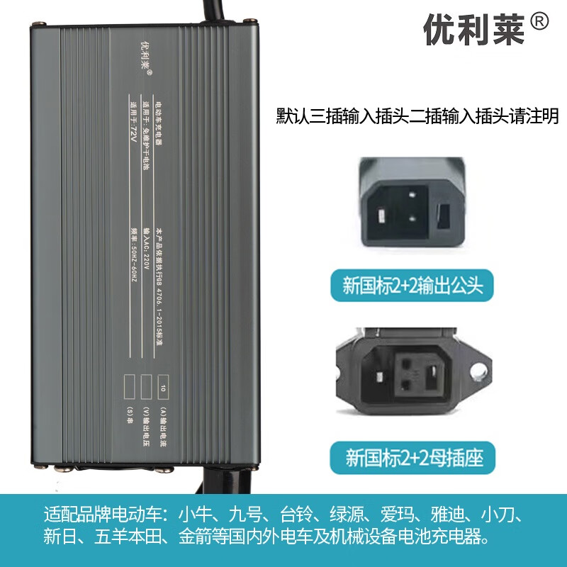 �������ź�M395CǦ��С��M5100ʯīϩM95C������Q85CE80CM85CMzmixNz MzmixǦ����72V10A