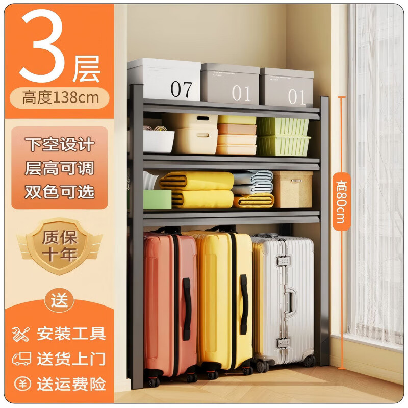 ���μ���������¿�ʽϴ�»��Ϸ������������������߽ż���̨���ɼ� ��ɫ�����㡿138�� 40x30cm(��������Ҫ��������)