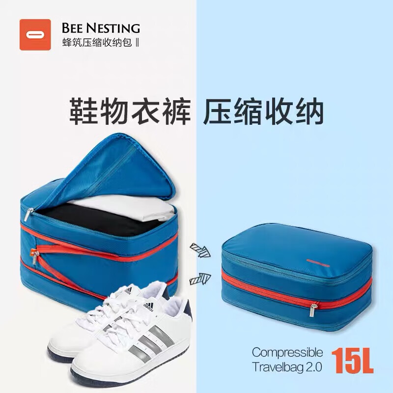 �����·����ɴ����и�ʪ�����������װ������˶�Ь��15L���÷�ˮ�� 70.07Ԫ