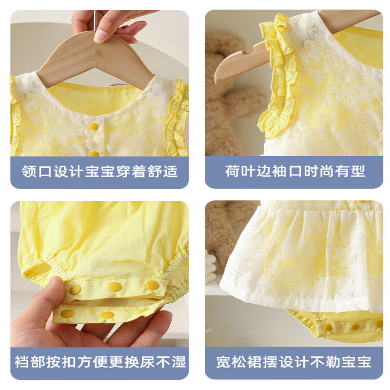 G.duck童装婴儿衣服夏季薄款婴幼儿童裙子洋气可爱女宝宝连体衣服包屁裙 5240 黄色 66cm (建议宝宝4-6公斤 3-6个月)c