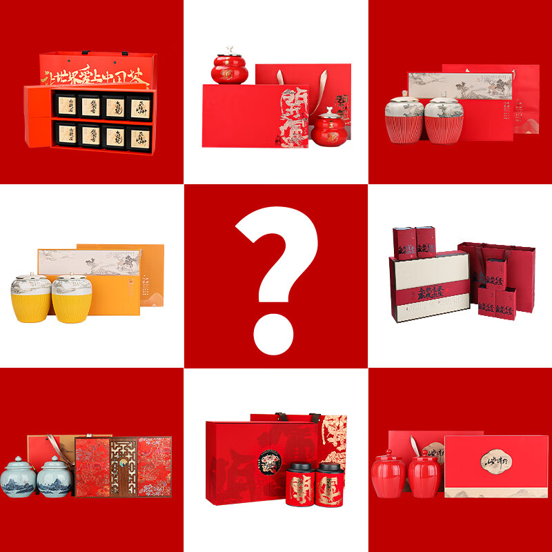 唐朴红茶 武夷山金骏眉特级250g 2025新茶茶叶礼盒装盲盒