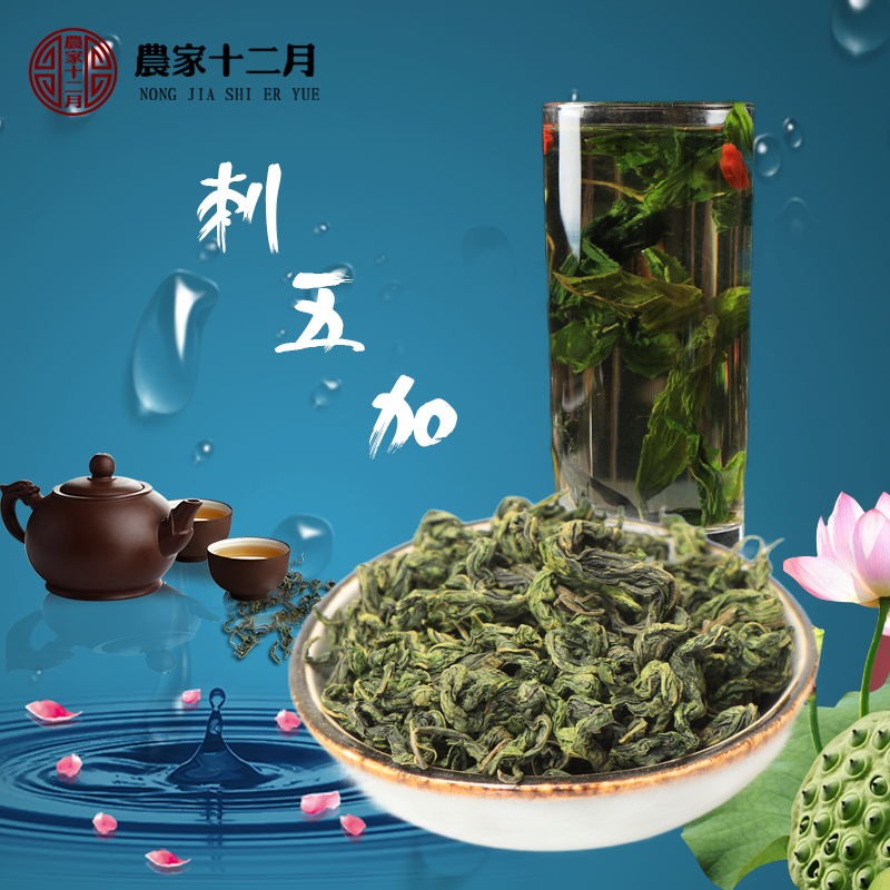农家十二月:高品质养生茶饮,价格实惠口味独特