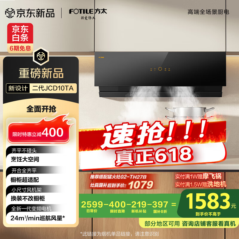 ��̫ ���������̻� JCD10TA 24m?/min��С�ߴ�