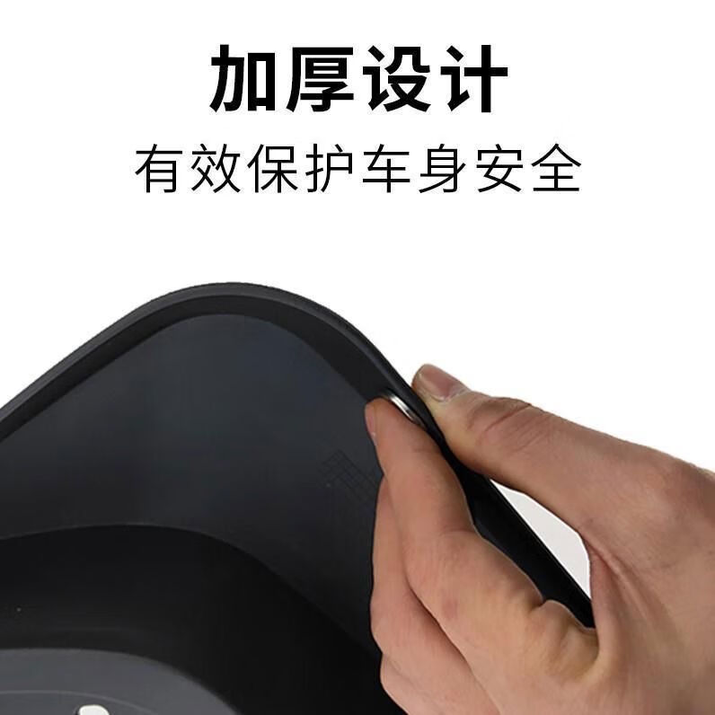 丽田25款深蓝S09原装专用挡泥板增程汽车前后轮改装配件免打孔遮泥皮 深蓝标