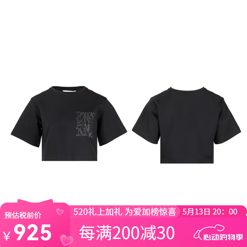 麦丝玛拉（MaxMara）T恤 女士休闲短款圆领短袖T恤（2025春夏新款） MAXMESSICOBDS (002) M