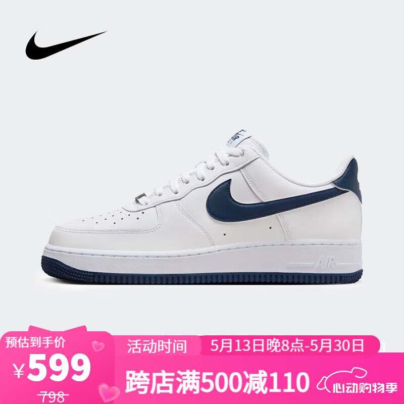 ͿˣNIKEЬпվһAF1 AIR FORCE 1˶ЬFJ4146-104 40599Ԫȯ