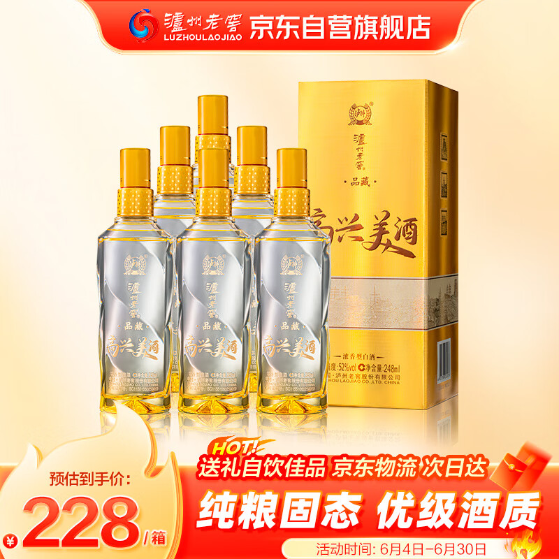 Ͻ ŨͰ׾ 52ȡ500ml6ƿ208Ԫ