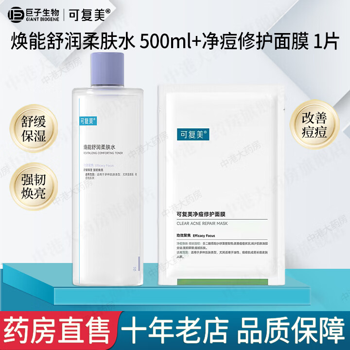 ���ڲ������ɸ��� ���ˮ 500ml